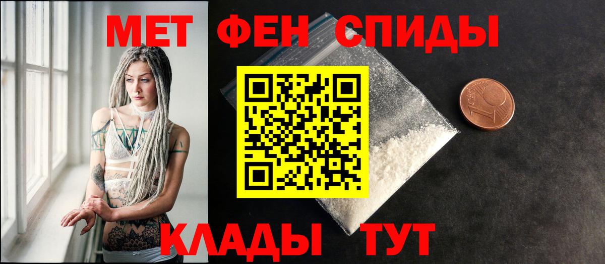 Amphetamine  Вход с VPN  АМФ  Амфетамин Premium  Златоуст 
