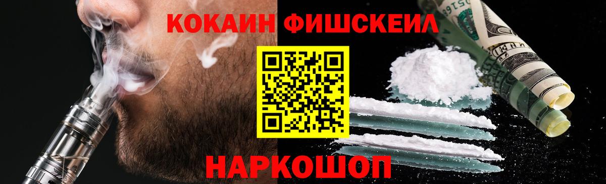 Cocaine 97%  COCAIN Боливия  Златоуст  купить наркотики сайты  Вход с VPN  COCAIN 