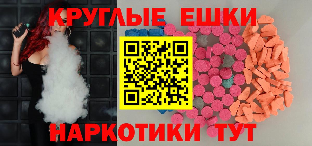 Экстази Punisher  Экстази диски  ЭКСТАЗИ  Вход с VPN  Златоуст 