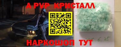 стафф Ярославль