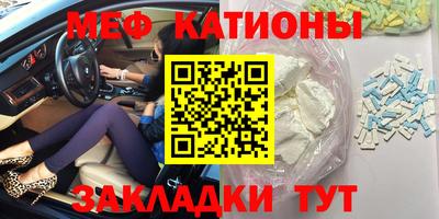 стафф Ярославль