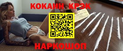 стафф Ярославль