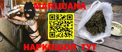 мяу мяу мука Янаул