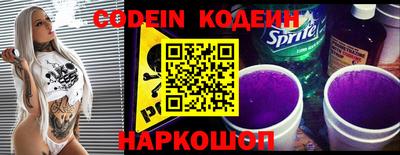 эйфоретик Ярцево