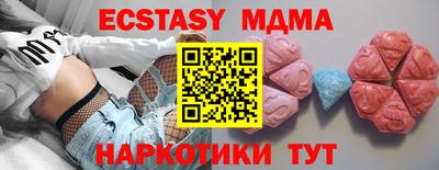 мяу мяу мука Янаул