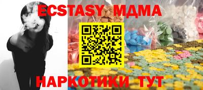 мяу мяу мука Янаул