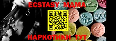 стафф Ярославль