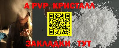 мяу мяу мука Янаул