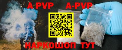 стафф Ярославль