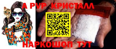 эйфоретик Ярцево