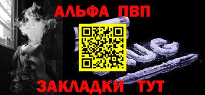стафф Ярославль