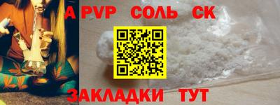 эйфоретик Ярцево