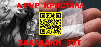 эйфоретик Ярцево