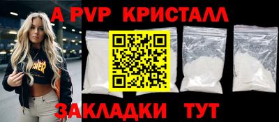 мяу мяу мука Янаул