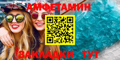 мяу мяу мука Янаул