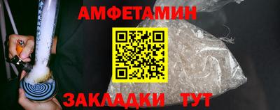 эйфоретик Ярцево
