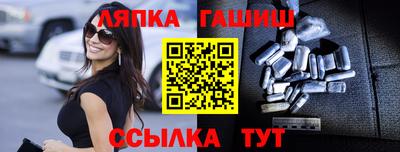 стафф Ярославль