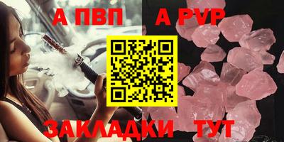 эйфоретик Ярцево