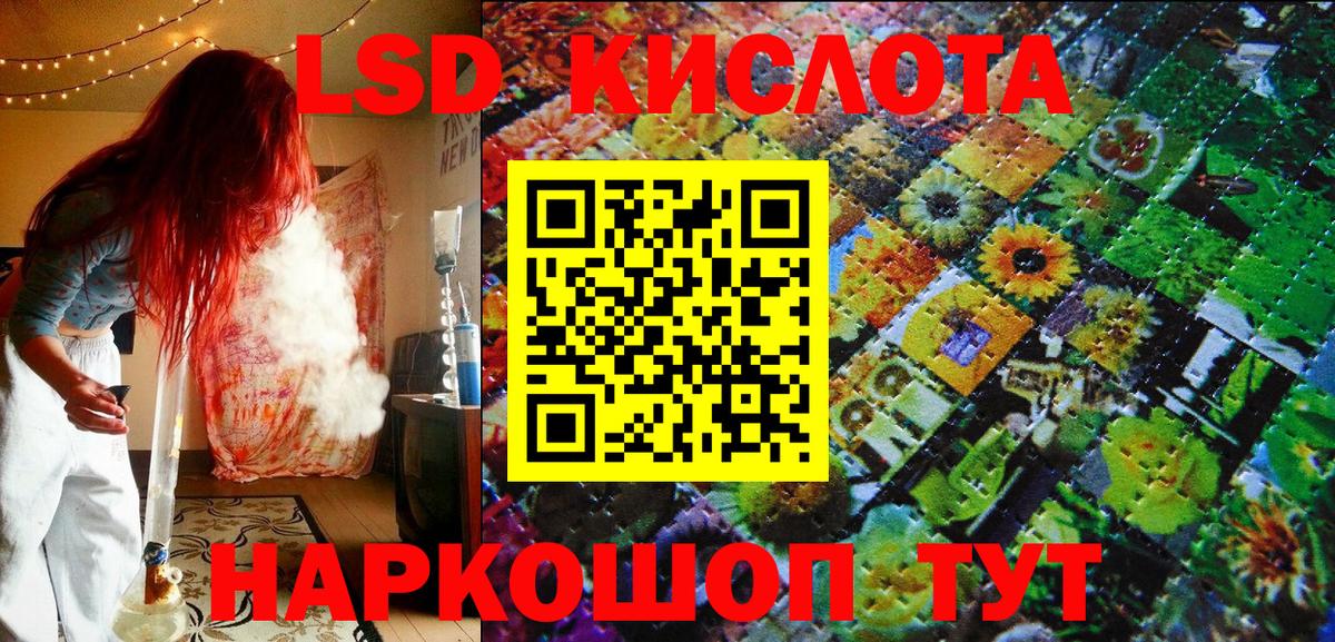 Марки N-bome 1,5мг  купить  сайты  Златоуст  Вход с VPN 