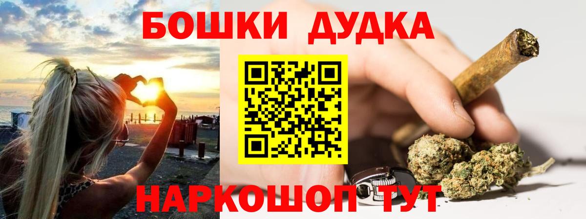 Конопля SATIVA & INDICA Златоуст